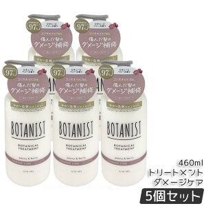 BOTANIST {^jXg {^jJ g[gg _[WPA 460g  c Ƃ _[W J[ ^pN 炳 VRt[ mVR j   RfBVi[ 