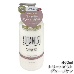 yIׂzBOTANIST {^jXg {^jJ Vv[ g[gg lߑւp _[WPA X[X RB XJvNY CXg RB GCWOPA  c Ƃ J[ ^