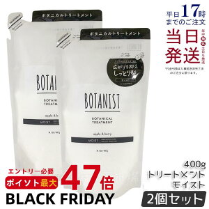 y2ZbgzBOTANIST {^jXg {^jJ g[gg CXg 400g lߑւp  c Ƃ _[W J[ ^pN 炳 VRt[ mVR j  