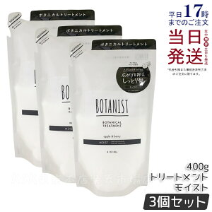 y3ZbgzBOTANIST {^jXg {^jJ g[gg CXg 400g lߑւp  c Ƃ _[W J[ ^pN 炳 VRt[ mVR j  