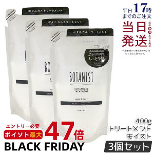 y3ZbgzBOTANIST {^jXg {^jJ g[gg CXg 400g lߑւp  c Ƃ _[W J[ ^pN 炳 VRt[ mVR j  