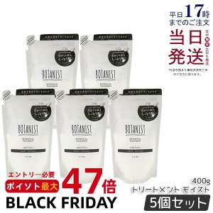 y5ZbgzBOTANIST {^jXg {^jJ g[gg CXg 400g lߑւp  c Ƃ _[W J[ ^pN 炳 VRt[ mVR j  