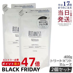 y2ZbgzBOTANIST {^jXg {^jJg[gg X[X lւ 400g lߑւp  c Ƃ _[W J[ ^pN 炳 VRt[ mVR j 