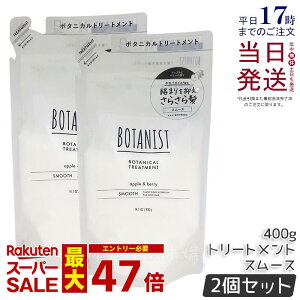 y2ZbgzBOTANIST {^jXg {^jJg[gg X[X lւ 400g lߑւp  c Ƃ _[W J[ ^pN 炳 VRt[ mVR j 