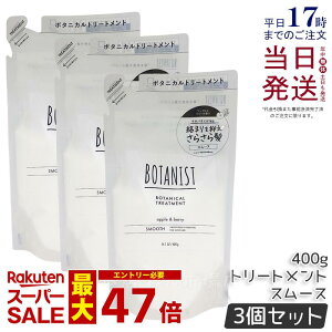 y3ZbgzBOTANIST {^jXg {^jJg[gg X[X lւ 400g lߑւp  c Ƃ _[W J[ ^pN 炳 VRt[ mVR j 