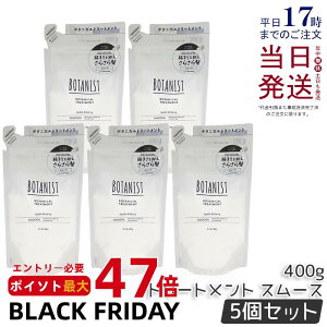 y5ZbgzBOTANIST {^jXg {^jJg[gg X[X lւ 400g lߑւp  c Ƃ _[W J[ ^pN 炳 VRt[ mVR j 