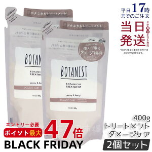 y2ZbgzBOTANIST {^jXg {^jJ g[gg _[WPA 400g lߑւp  c Ƃ _[W J[ ^pN 炳 VRt[ mVR j 