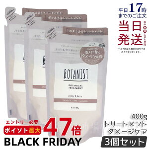y3ZbgzBOTANIST {^jXg {^jJ g[gg _[WPA 400g lߑւp  c Ƃ _[W J[ ^pN 炳 VRt[ mVR j 