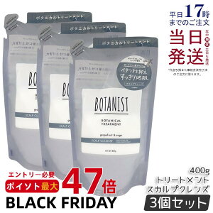 y3ZbgzBOTANIST {^jXg {^jJg[gg XJvNY lւ 400g lߑւp _[WPA  c Ƃ _[W J[ ^pN 炳 mVR