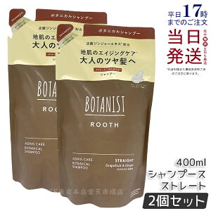 y2ZbgzBOTANIST ROOTH {^jXg [X GCWOPA Vv[ 400ml Xg[glւ lߑւ GCWOPA Y_ mVR j    c Ƃ _[W 