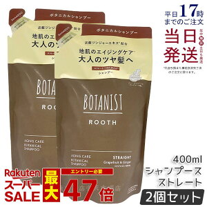 y2ZbgzBOTANIST ROOTH {^jXg [X GCWOPA Vv[ 400ml Xg[glւ lߑւ GCWOPA Y_ mVR j    c Ƃ _[W 