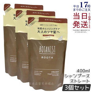 y3ZbgzBOTANIST ROOTH {^jXg [X GCWOPA Vv[ 400ml Xg[glւ lߑւ GCWOPA Y_ mVR j    c Ƃ _[W 