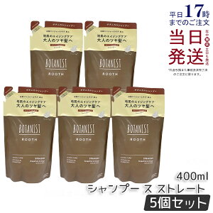 y5ZbgzBOTANIST ROOTH {^jXg [X GCWOPA Vv[ 400ml Xg[glւ lߑւ GCWOPA Y_ mVR j    c Ƃ _[W 