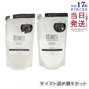 BOTANIST {^jXg {^jJ Vv[ 400ml + g[gg 400g lߑւp _[WPA  c Ƃ _[W J[ ^pN 炳 mVR j   R