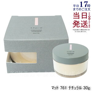 yppttIׂz`Rbg tBjbVOpE_[ }bg 761 { 30g tFCXpE_[ CHACOTT tBjbVO pE_[ Chacott COSMETICS `RbgERXeBNX  ϕ