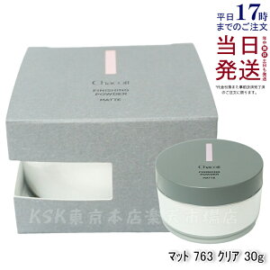 yppttIׂz`Rbg tBjbVOpE_[ }bg 763NA { 30g tFCXpE_[ CHACOTT tBjbVO pE_[ Chacott COSMETICS `RbgERXeBNX  