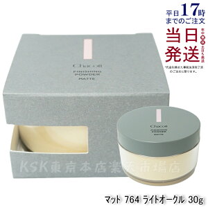 yppttIׂz`Rbg tBjbVOpE_[ }bg 764CgI[N { 30g tFCXpE_[ CHACOTT tBjbVO pE_[ Chacott COSMETICS `RbgERXeBNX 