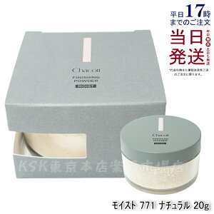 yppttIׂz`Rbg tBjbVOpE_[ CXg 771 i` 20g { 20g tFCXpE_[ CHACOTT tBjbVO pE_[ Chacott COSMETICS `RbgERXeBNX