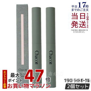 y2Zbgz`Rbg NRV[[ 1.8g 190CgI[N `RbgRXeBNX RV[[ Chacott COSMETICS `RbgERXeBNX Ki 