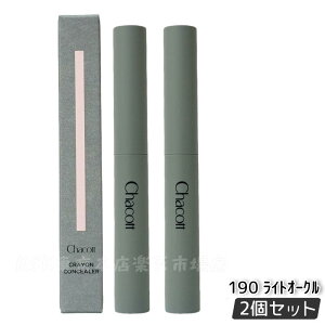 `Rbg NRV[[ 1.8g 190CgI[N `RbgRXeBNX RV[[ Chacott COSMETICS `RbgERXeBNX Ki 