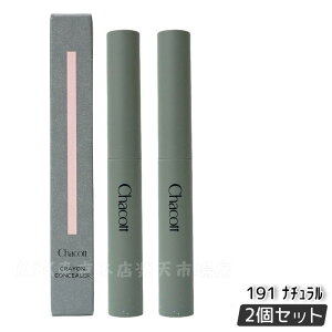 `Rbg NRV[[ 1.8g 191i` `RbgRXeBNX RV[[ Chacott COSMETICS `RbgERXeBNX Ki 