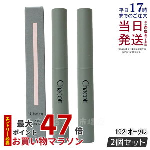 y2Zbgz`Rbg NRV[[ 1.8g 192 I[N `RbgRXeBNX RV[[ Chacott COSMETICS `RbgERXeBNX Ki 