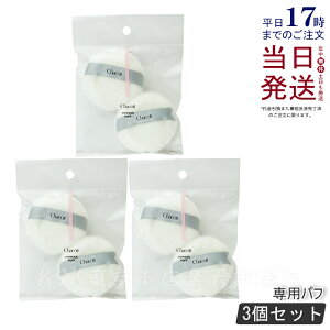 y3܃Zbg(6jz`Rbg pE_[pt 2 Chacott COSMETICS IWi pt `RbgRXeBNX CN pt  t@f[V pE_[ r[h vXgpE_