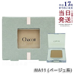 `Rbg }`J[oG[V MATTE }bg MA11 x[Wn ACVhE  Chacott COSMETICS `Rbg RXeBNX 