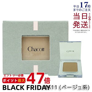 `Rbg }`J[oG[V MATTE }bg MA11 x[Wn ACVhE  Chacott COSMETICS `Rbg RXeBNX 