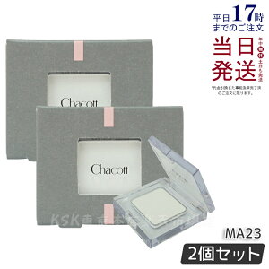 y2Zbgz`Rbg }`J[oG[V MATTE }bg MA23 zCgn ACVhE  Chacott COSMETICS `Rbg RXeBNX Ki 