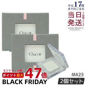 y2Zbgz`Rbg }`J[oG[V MATTE }bg MA23 zCgn ACVhE  Chacott COSMETICS `Rbg RXeBNX Ki 