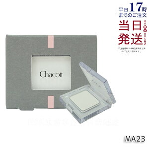 `Rbg }`J[oG[V MATTE }bg MA23 zCgn ACVhE  Chacott COSMETICS `Rbg RXeBNX Ki 