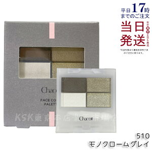 `Rbg tFCXJ[pbg 510 mN[OC 4g ACVhE Chacott COSMETICS `RbgERXeBNXKi 