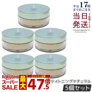 �y5�Z�b�g�z�`���R�b�g �t�B�j�b�V���OUV�p�E�_�[ �N�[�� 791 15g �p�t�t�� SPF30 PA+++ �t�F�C�X�p�E�_�[ ���O�� �N�[�� ������ �ێ� CHACOTT �t�B�j�b�V���O �p�E�_�[ Chacott COSMETICS �`���R�b�g�E