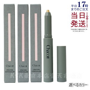 yJ[Iׂz `Rbg NRV[[ 1.8g 190CgI[N 191i` 192 I[N `RbgRXeBNX RV[[ Chacott Ki 