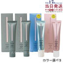 【カラー選べる】 Chacott チャコット ラスティングベース 42g SPF50+ PA+++ 化粧下地 550 ナチュラル 551 オークル 下地 チャコット 下地 ウォータープルーフ CHACOTT 化粧下地ノンケミカル UVケア 国内正規品 送料無料 クール ナチュラルピンク 556 557 ナチュラルコーラル