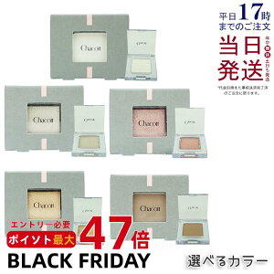 [Iׂ] `Rbg }`J[oG[V MATTE }bg MA11 MA23 MA24 PEARL p[ PE09 SPARKLE Xp[N SP01 SP05 SP06 SP07 SP08 Chacott COSMETICS ACVhE  