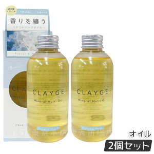 CLAYGE N[W ~l}`IC 150g t[&XN wAIC }`IC {fBIC g[gg AEgoXg[gg clayge wAIC N[W wAIC 