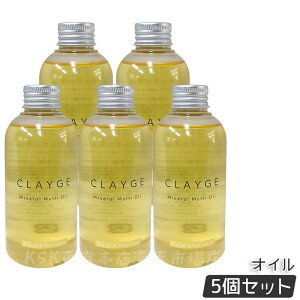 CLAYGE クレージュ ミネラルマルチオイル 150g フローラル&パチュリ ヘアオイル マルチオイル ボディオイル トリートメント アウトバストリートメント clayge クレージュ ヘアオイル 国内正規品
