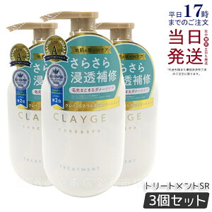 y3ZbgzCLAYGE N[W g[gg SR 500ml PA nPA RfBVi[ NC D  I[KjbN  ˂ A} 炳 邨 Clayge Vv[ g[g