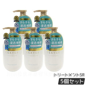 CLAYGE N[W g[gg SR 500ml PA nPA RfBVi[ NC D  I[KjbN  ˂ A} 炳 邨 Clayge Vv[ g[gg 