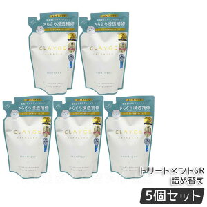 CLAYGE N[W g[gg SR lߑւ 400ml PA nPA RfBVi[ NC D  I[KjbN  ˂ A} 炳 邨 t[XN̍ wA