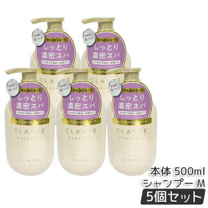 CLAYGE �N���[�W�� M �V�����v�[ 500ml �w�A�P�A �w�A�X�^�C�����O �t���[����&�t���[�e�B�̍���m���V���R�� �n�� �� CLAYGE �N���[�W�� �N���C �D �A�~�m�_ ������ �I�[�K�j�b�N ���� ���˂� Clayg