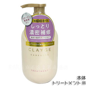 N[W Vv[ / g[gg SR / M / PS p[VC { 500ml / lߑւ 400ml PA nPA RfBVi[ NC D  I[KjbN  ˂ 炳 