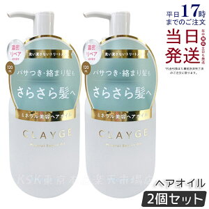 y2ZbgzCLAYGE N[W ~lyAIC X[X 120ml wAPA AEgoXg[gg  ێ 􂢗ȂwAg[ggIC I[KjbNIC ~lI