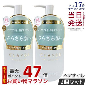 y2ZbgzCLAYGE N[W ~lyAIC X[X 120ml wAPA AEgoXg[gg  ێ 􂢗ȂwAg[ggIC I[KjbNIC ~lI