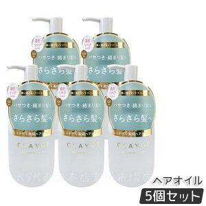 CLAYGE N[W ~lyAIC X[X 120ml wAPA AEgoXg[gg  ێ 􂢗ȂwAg[ggIC I[KjbNIC ~lIC NC 