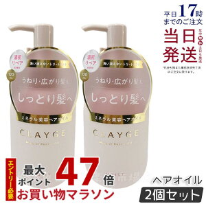 y2ZbgzCLAYGE N[W ~lyAIC CXg 120ml wAPA AEgoXg[gg  ێ 􂢗ȂwAg[ggIC I[KjbNIC ~lI