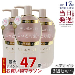 y3ZbgzCLAYGE N[W ~lyAIC CXg 120ml wAPA AEgoXg[gg  ێ 􂢗ȂwAg[ggIC I[KjbNIC ~lI