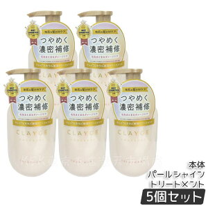 CLAYGE N[W g[gg PS p[VC { 500ml PA nPA RfBVi[ NC D  I[KjbN  ˂ A} 炳 邨 tB Clayge V